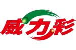 taiwan lotto result 6/38|威力彩 Super Lotto 638 Taiwan .